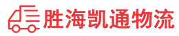 潮州到杜集区物流公司